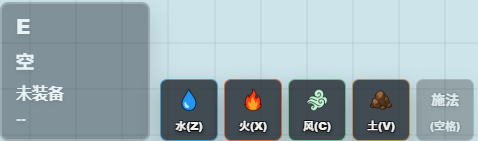 电脑版和手机版基础操作示意